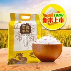 【仅限奥克兰】玉稻玺 2023年8月新米五常香米 5公斤x4包 真空包装【包邮】